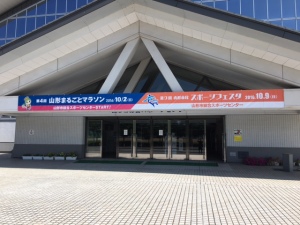 マラソンフェスタ横断幕3