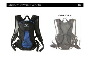 ミズノ㈱_長尾様_山形まるごとマラソンランニングバックパック画像170912