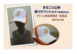 Cap写真