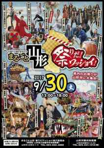 festival2017