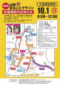 traffic