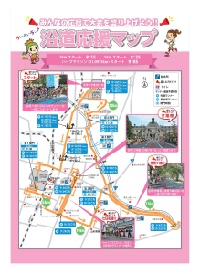 交通規制チラシ表-001