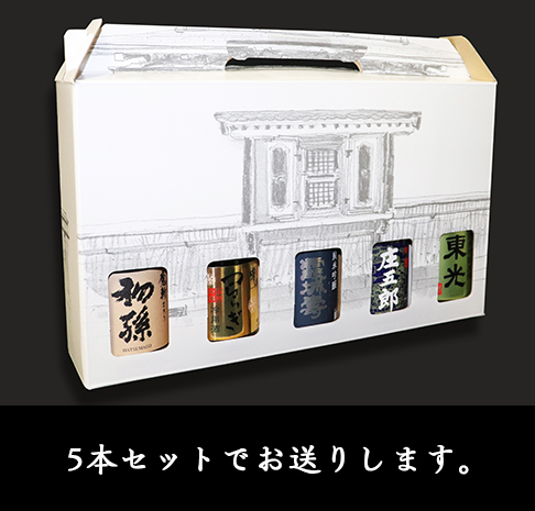 5本セットです。