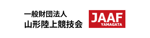 山形陸上競技協会