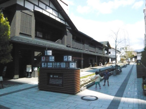 殿堰（ごてんぜき）