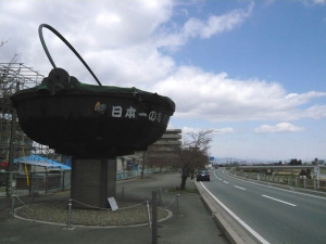 鍋太郎（なべたろう）