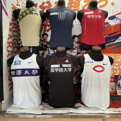 箱根駅伝シード校ユニフォーム展示