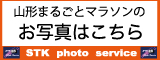 STK Corporation