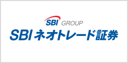 SBIネオトレード証券